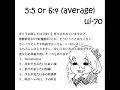 Download Lagu 5:5 or 4:6 (average) crossfade demo