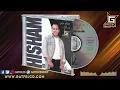 Hisham Abbas - Ya Ramini | هشام عباس - يا راميني | Enhanced by: GatFelCD