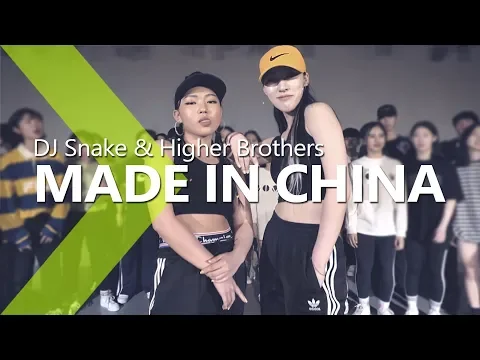 Download MP3 DJ Snake \u0026 Higher Brothers - Made In China / JaneKim Choreography.