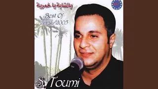 Ya Chebba Ya Khamriya 