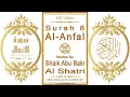 Download Lagu Surah 008 Al-Anfal | Reciter: Shaik Abu Bakr Al Shatri | Text highlighting HD video on Holy Quran