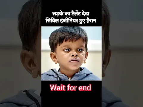 पिता की तकलीफ देख जीरो बना जीनियस! #shorts