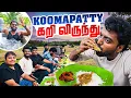 Download Lagu கிராமத்து கறி விருந்தும்  Pump-செட் குளியலும் | கூமாப்பட்டி Series | DAN JR VLOGS