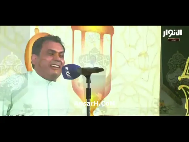 ⁣مولد الإمام الحسن (ع) الشاعر سيد غزوان الغالبي ليلة 15 شهر رمضان 1443 هـ البصرة