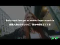 【和訳】【Camo verse】Awich- Bad B*tch 美学 Korean Remix  (Lyrics video)