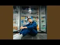 Download Lagu Lebih Baik Darinya