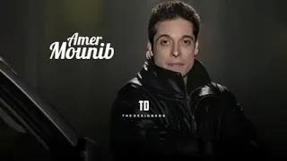 مشيتلك طريق يوصلني ليكي عامر منيب For Foruyou Stitch 