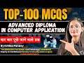 ADCA MCQs Top 100 Advance Diploma in Computer Applications Questions and Answer CTA