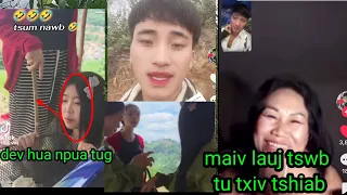 Maiv lauj tswb noj nraug mo ab tshiab lawm thiab .niam ntsu poj laib cua ntau dev28 มิถุนายน ค.ศ