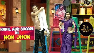 chandu goes shirtless while dancing with bhoori the kapil sharma show kapil aur bhoori ki nok jhok