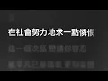 陳蕾 Panther Chan — 神的不在場證明 Where Are You (Karaoke Version) | 卡拉OK | KTV | Sing Along 跟住唱