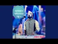 Download Lagu Asmane Jaiona Re Bondhu 3