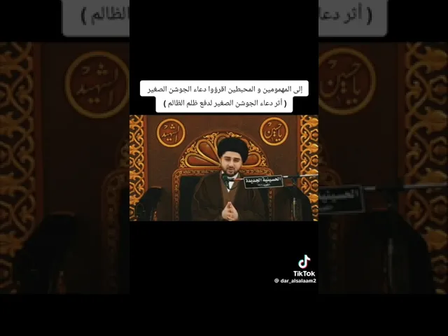 ⁣اقرأوا دعاء 
