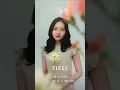 Download Lagu Tides \