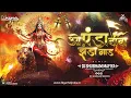 Download Lagu O Panda Baba Jhanda I 150 Remix I Dj Shubham Mafiya