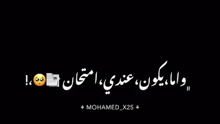 حاله واتس شاشه سوداء عصام صاصا في الطفوله سباق وكوره لسه منزلش 2021 