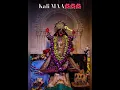 Download Lagu Kali Maa Blessings 🙏 | Powerful Devotional Video #JaiMaaKali #MaaKali #KaliMaa #kalikamata