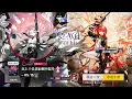 Download Lagu [ARKNIGHTS] 6th  Anniversary Gacha Pulls ! Exusiai Alter and Lemuen | I got Luckyyyyyyy.. maybe?