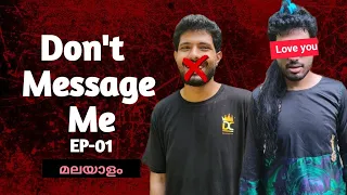Message അയച്ചാൽ പണി കിട്ടും❌ | EP-01 | Sci-fi | Svm vines | Malayalam
