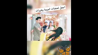 مسلسل النصيب 