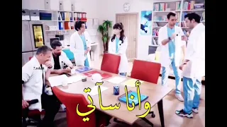 ديمير دوروك انت لماذا تقلدني الثنائي المضحك مسلسل الطبيب المعجزة  ديمير دوروك انت لماذا تقلدني الثنائي المضحك مسلسل الطبيب المعجزة