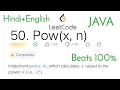 50 Pow x n Beats 100 solutions Easy solution using java
