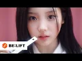 Download Lagu ILLIT (아일릿) ‘Cherish (My Love)’ Official Teaser 1