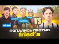 Download Lagu ПОПАЛИСЬ ПРОТИВ TRIED'a | FACEIT 3700 ELO - МАТЧ | CS 2