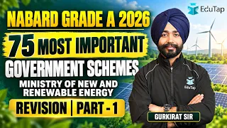 Important Government Schemes for NABARD Grade A 2026 | NABARD Grade A Current Affairs 2026