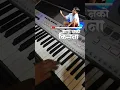 Download Lagu Gau Nako Re Gau Nako Kisna | Piano Cover | #short | Gokulat Rang Khelat Rang Khelato Shreehari piano