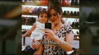 زهور علاء تصميم اغنيه تركيه جميله ابتسامه منك تسوى العمر 