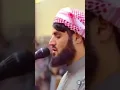 Download Lagu BEST QURAN RECITATION IN THE WORLD BY MUHAMMAD AL KURDI.ROAD MUHAMMAD AL KURDI.AMEIZING  RECITATION.