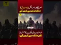 Download Lagu Imam Mahdi’s Arrival: End Time Prophecies, Iran \u0026 The Great Conflict | Talkeer
