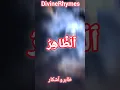 Download Lagu #ALLAH♥♥♥ #BeautifulnamesofALLAH🌹🌹🌹 #AZ-ZAHIR♥♥♥ #99namesofALLAH♥♥♥ #Blessday🌹