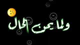 تليفوني انا شغال لسؤالك متاجل دندنها