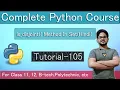 is - disjoint Method In Set Python Tutorial In Hindi Tutorial 105
