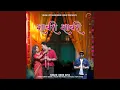 Download Lagu Sawri Sawri Meri Madhuri