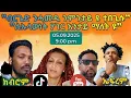 Download Lagu መደብ መንእሰያት ምስ ተቃለስቲ ብርጌድ ንሓመዱ
