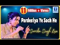 Lagu Pardesiya Ye Sach He Piya  | Sarrika Singh Live