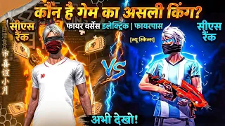 The Most Insane Clutch in Gaming History? 😱 (Watch Till End) 🥷 #Gaming #Viral #FreeFireMax😱