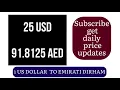 US DOLLAR TO UAE DIRHAM CURRENCY EXCHANGE RATES TODAY 26 November 2024