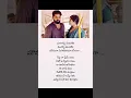 Download Lagu Pranam kanna (female version) song lyrics Telugu | love Reddy | Telugulyrics0710 🎶🎵🎼