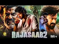 Lagu RajaSaab 2 (New Action Blockbuster) Full Hindi Dubbed Movie | Prabhas | South Indian Movies