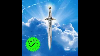 خفاجي   ابن الشارع دندنها