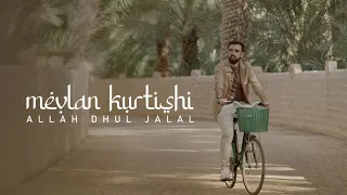                                     الله ذو الجلال                  دندنها