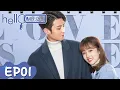 Download Lagu Hello Mr. Gu | EP01 | Strim Percuma di WeTV |  Chen Jingke,Yan Zhichao | ENG SUB