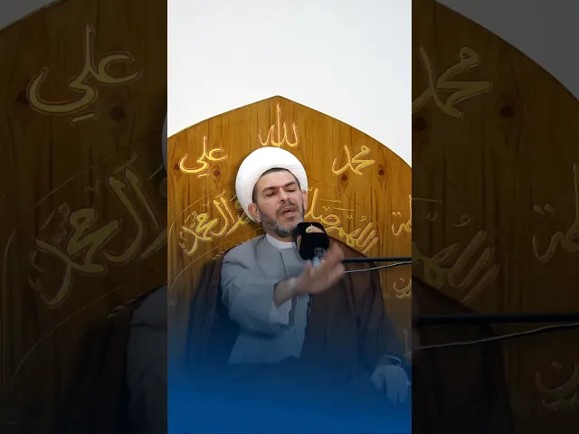 ⁣🔴 علاج قرين السوء