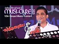 Download Lagu Aaradhichu Paru | Eva.Joseph Karikalan | கர்த்தரையே நீ பாடு சக்கரையே வராது | Musi-Care 2025 _ Live