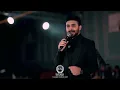 حسن نسيم - هل يا ترى (الحفلة العالمية) | جديد