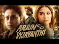 Download Lagu Arjun Son of Vaijayanti Full Movie in Hindi | Kalyan Ram,Saiee Manjrekar, Sohail | HD Facts \u0026 Review